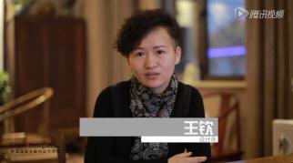 访谈丨王钦“游刃于艺术与人生之间”