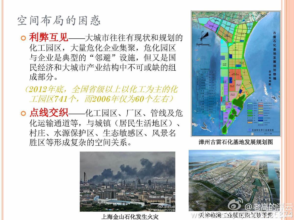 天津爆炸事故后，作为设计师的反思