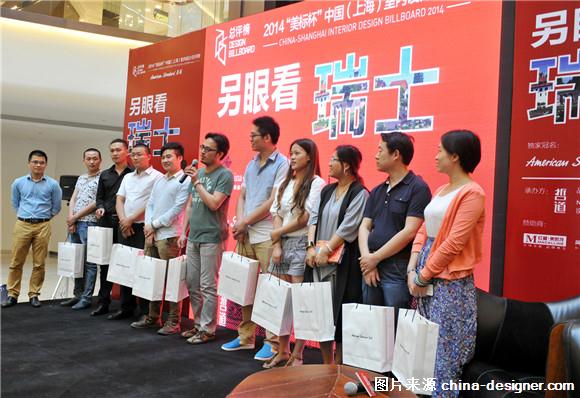 另眼看瑞士