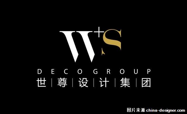 w s decoration 世尊软装机构(整体软装设计,高级家具设计定制服务