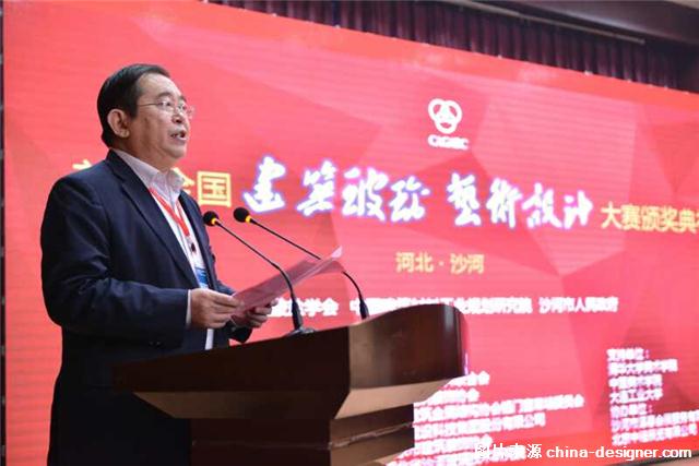 图片关键词