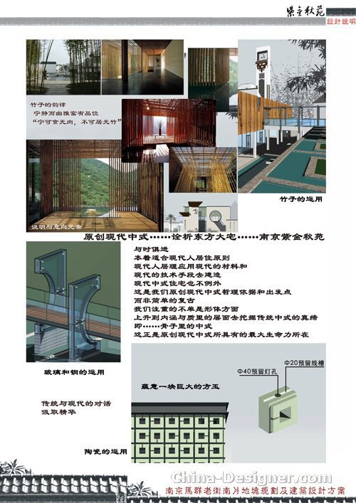 宇宏老总_宇宏健康花城平面图(2)