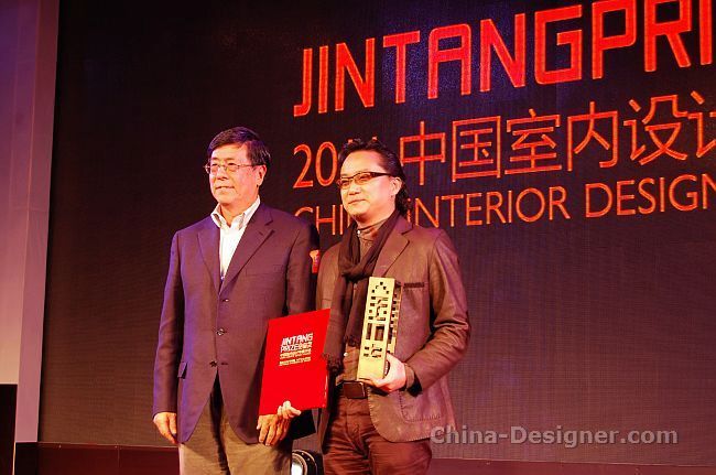 金堂奖·2011中国室内设计年度评选颁奖典礼
